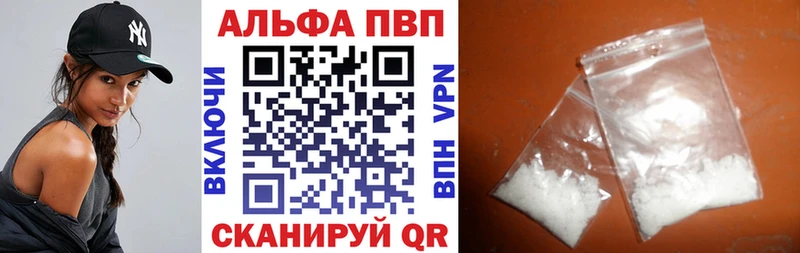 даркнет сайт  Пудож  Alpha PVP Соль 