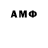 MDMA молли Carlos Barreto