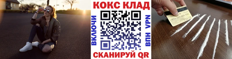 КОКАИН VHQ  как найти закладки  Пудож 