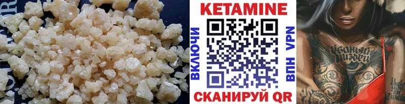 Кетамин VHQ  где найти наркотики  Пудож 
