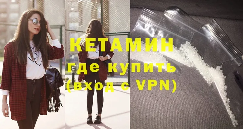 OMG как зайти  Пудож  Кетамин ketamine 