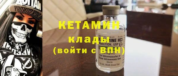 марки nbome Новокубанск