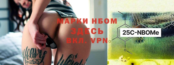 экстази Нефтекумск