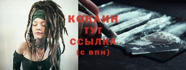 марки nbome Новокубанск