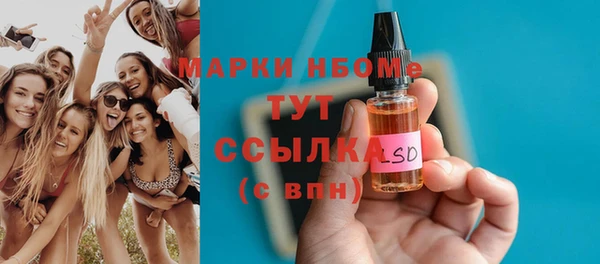 марки nbome Новокубанск