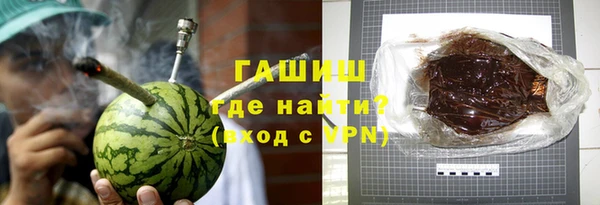 экстази Нефтекумск