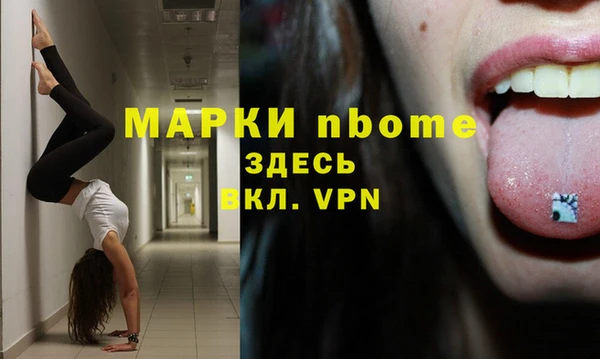 экстази Нефтекумск