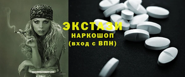 экстази Нефтекумск