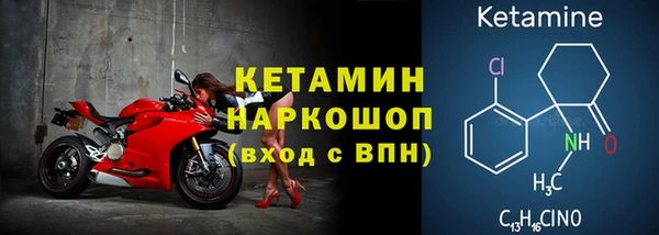 экстази Нефтекумск