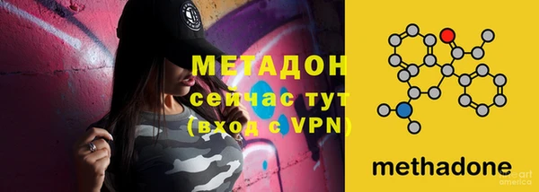 мефедрон Новозыбков