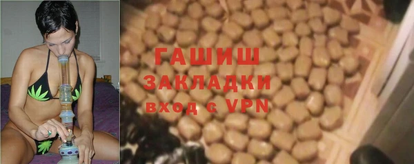 мефедрон Новозыбков