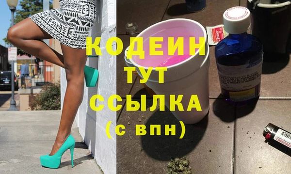 ALPHA-PVP Новодвинск