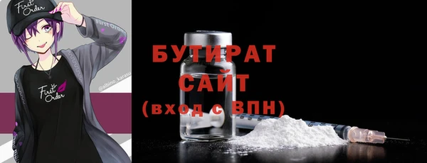 экстази Нефтекумск