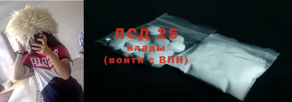 марки nbome Новокубанск