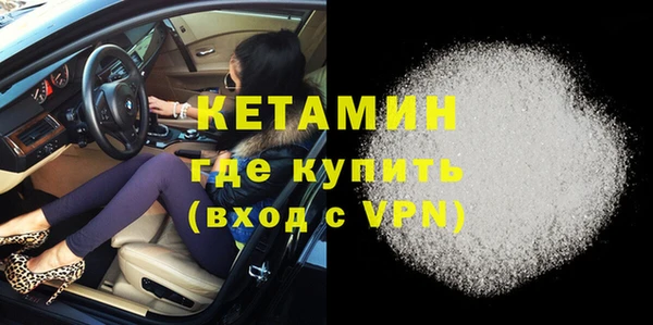 ALPHA-PVP Новодвинск