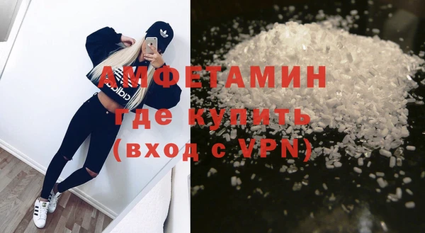 мефедрон Новозыбков