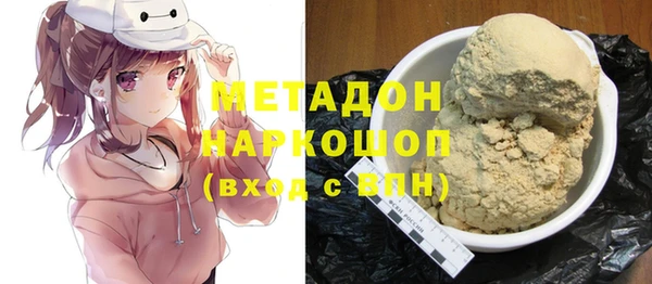 мефедрон Новозыбков
