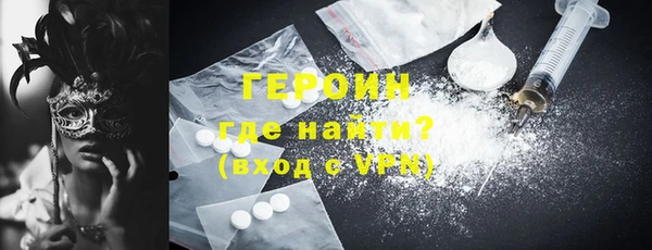 экстази Нефтекумск