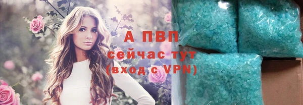 экстази Нефтекумск