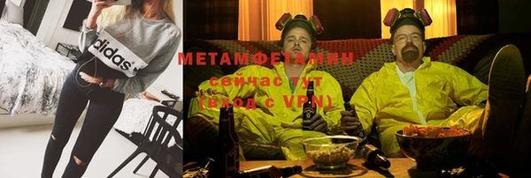 мефедрон Новозыбков