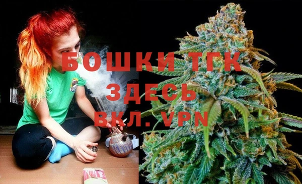 экстази Нефтекумск