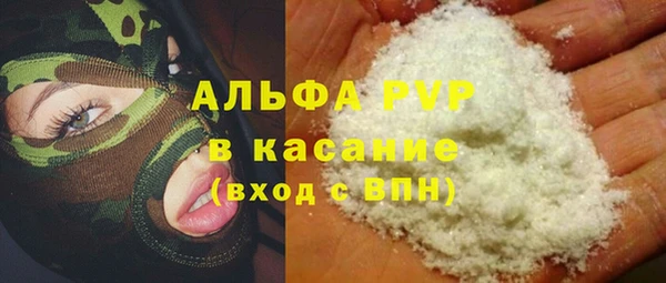 экстази Нефтекумск
