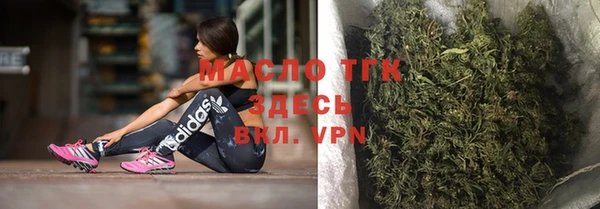 экстази Нефтекумск