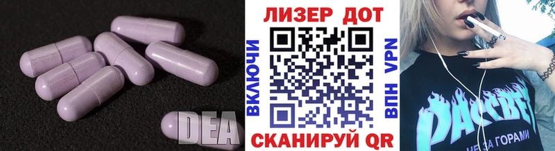 ЛСД экстази ecstasy  кракен ССЫЛКА  Пудож 