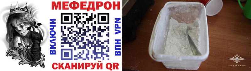 Мефедрон  Пудож