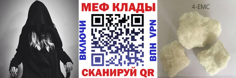shop как зайти  Пудож  МЕФ кристаллы 