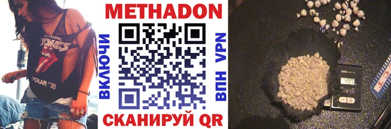 Метадон VHQ  Пудож 