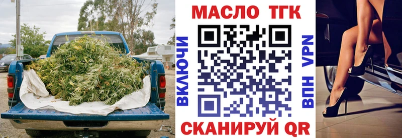 наркотики  Пудож  ТГК THC oil 